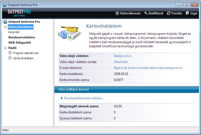 windows server 2008 security software