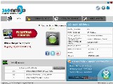 360Amigo System Speedup Free (magyar) ingyenes letöltése